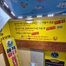 해적바다실내낚시터 이미지