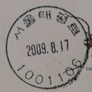 서울태평로우체국 이미지