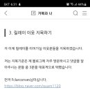 꿈꾸러기 이미지