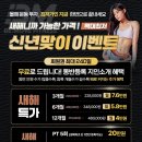 비무브짐24 구영점 이미지