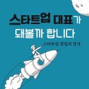 애플트리태일즈 이미지