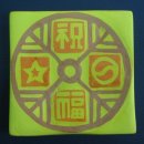 만성중학교 이미지