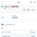 세이브포인트 이미지