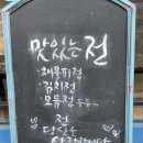 맛있는 전시회 이미지