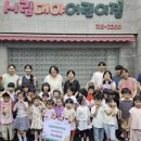 대야어린이집 이미지