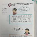 해오름국어논술학원