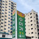 수미한식뷔페 이미지