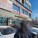 복남이네 꽁당보리밥 | 청주보리밥, 청주터미널맛집, 복남이네꽁당보리밥 후기, 주차장있음