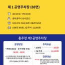 아이센스리그PC방 충주성서점 이미지