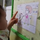 봄빛어린이집 이미지