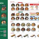 퓨전로또판매성동점 | 역 <보배반점 성수점> - 찐 솔직후기 | 성수동 라이즈 배달 맛집 중국집 퓨전 중식 크림짬뽕 성수동 맛집