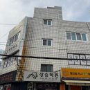 상승학원