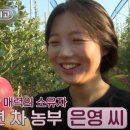 은영농장 이미지