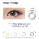 EYE 편안 안경&콘택트 이미지