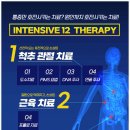 신우신경외과재활의학과의원 이미지