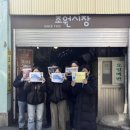 조원시장 미디어투데이