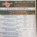 샤오츠 - 구미시 인동32길 32-1 | 샤오츠