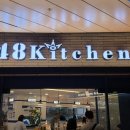 블루몰 | 용산샤브샤브맛집 중 재방문 많은 용산아이파크몰 948키친블루 주차비후기