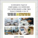 대림한의원 이미지