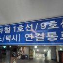 노량진수산시장 대게 맛집 시세 좋은 우정수산