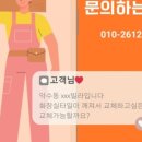 우경오피스타운 이미지