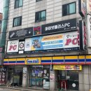 아이넷 PC방 이미지