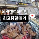 전대로78번길 이미지