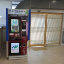 읍내동 행정복지센터 이미지