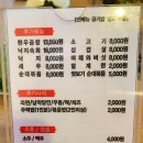 철판떼기(범서) | 울산구영리맛집 :: 외식메뉴, 회식장소 추천 철판떼기