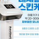 맥스메디칼 이미지