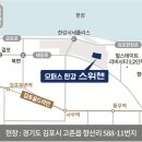 국공립스위첸어린이집