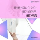 덕계올바른마취통증의학과의원 이미지