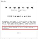 참빛7 태양광발전소 이미지