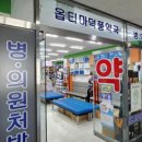 요셉이비인후과의원 이미지