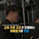 도넛 PT 스튜디오 이미지