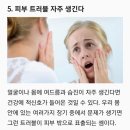 잠을 자도 피곤, 졸린 이유 이미지