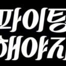 새마음청소 네이버블로그