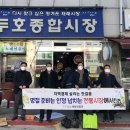 두호1시장 이미지