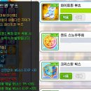 크라운장 이미지