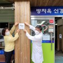 튼튼소아청소년과의원 이미지