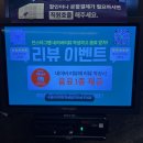태국 왕자님도 다녀간 레스토랑 콘타이 송파KT점 방문 후기