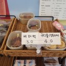 까페움 | 인천 옥련동 송도역 인근 버터떡 파는 카페 <움> 후기 (위치, 가격)