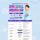 괘석영농조합법인