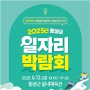 서울방송문화예술원주 이미지