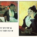 고흐헤어