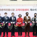 둔촌역 이미지