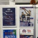 낙동강변로4-44 | 💙광주 첨단 프사오♥️ F45첨단 기능성 운동 한달 후기! Team training, Life changing