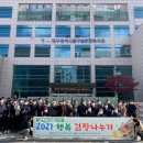 달구벌종합복지관앞 이미지