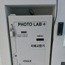 포토랩플러스수지구청 네이버블로그