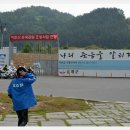 순국공원2 이미지